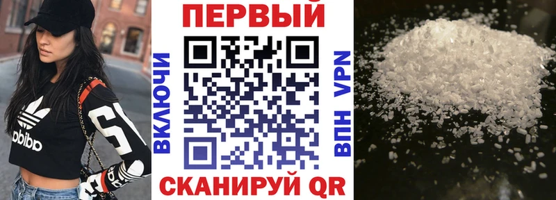 АМФЕТАМИН 97%  Миасс 