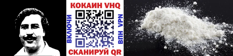 COCAIN FishScale цены наркотик Миасс