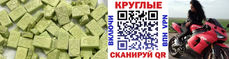 как найти наркотики Миасс Ecstasy Philipp Plein