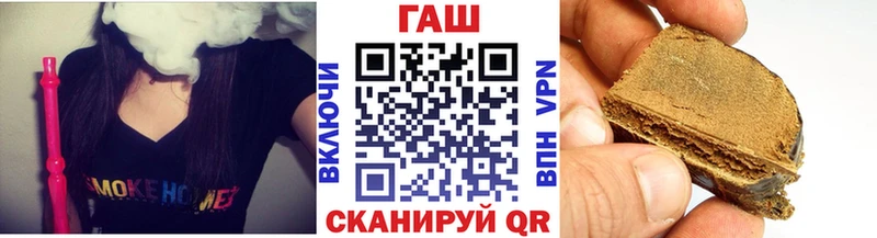 купить закладку  Миасс  Гашиш ice o lator 