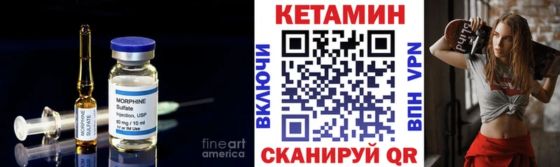 КЕТАМИН ketamine  Миасс 