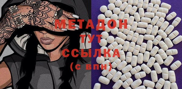 метадон Алексеевка