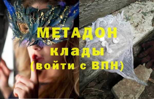 ГАЛЛЮЦИНОГЕННЫЕ ГРИБЫ Алексин