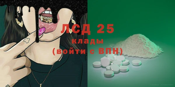 МДМА Абдулино
