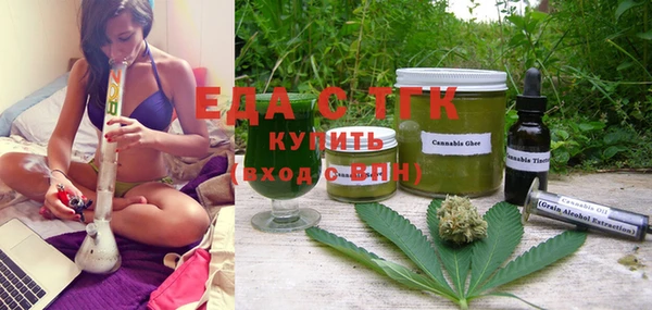 ГАЛЛЮЦИНОГЕННЫЕ ГРИБЫ Алексин