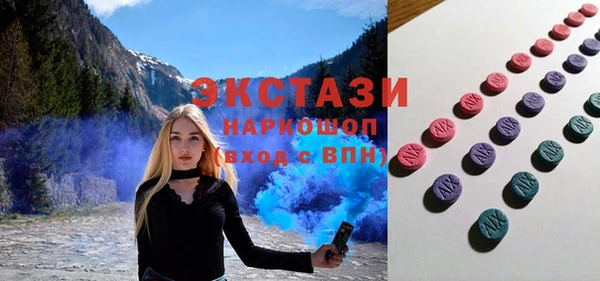 ПСИЛОЦИБИНОВЫЕ ГРИБЫ Алзамай