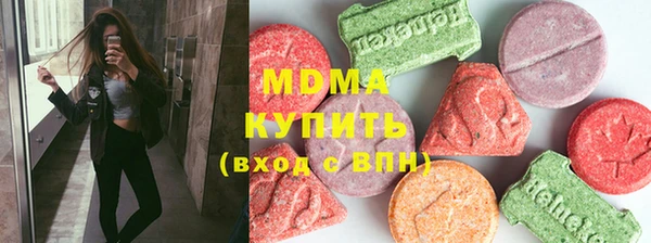 ПСИЛОЦИБИНОВЫЕ ГРИБЫ Алзамай