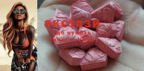 ГАЛЛЮЦИНОГЕННЫЕ ГРИБЫ Алексин