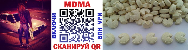 MDMA crystal  Миасс 