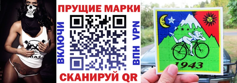 закладки  omg как зайти  Марки 25I-NBOMe 1,5мг  Миасс 