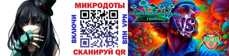 цена   нарко площадка какой сайт  Псилоцибиновые грибы ЛСД  Миасс 