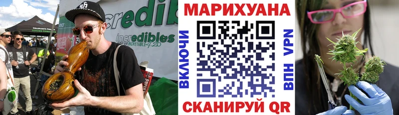 как найти закладки  Миасс  Каннабис индика 